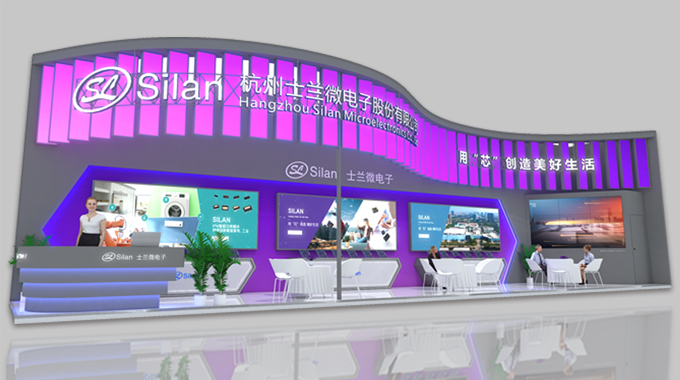 活動(dòng)預(yù)告 | 士蘭微電子誠邀您參加2023AWE上海家電展