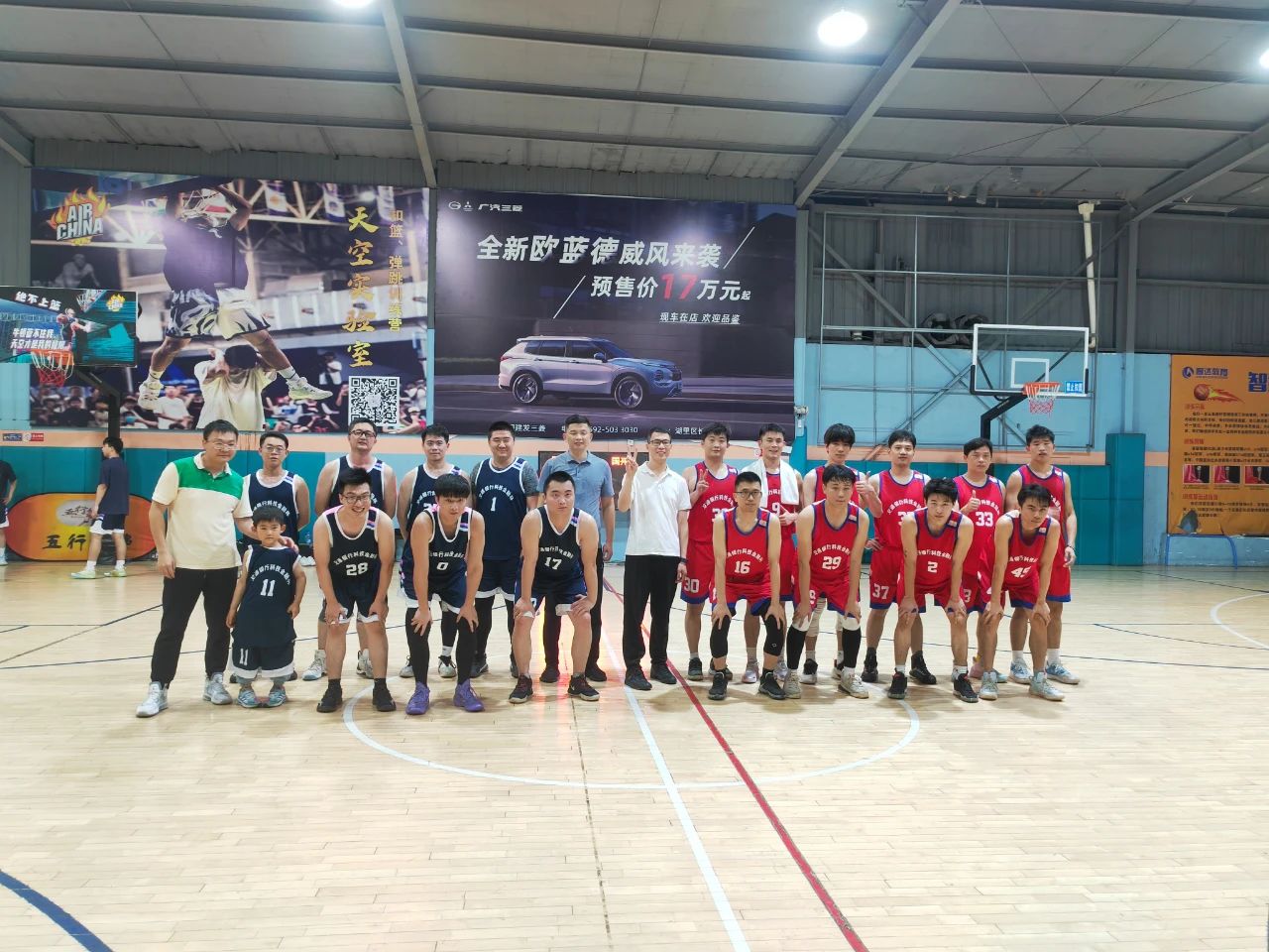 廈門(mén)士蘭籃球協(xié)會(huì)斬獲2024年廈門(mén)“科技金融杯”籃球聯(lián)賽亞軍