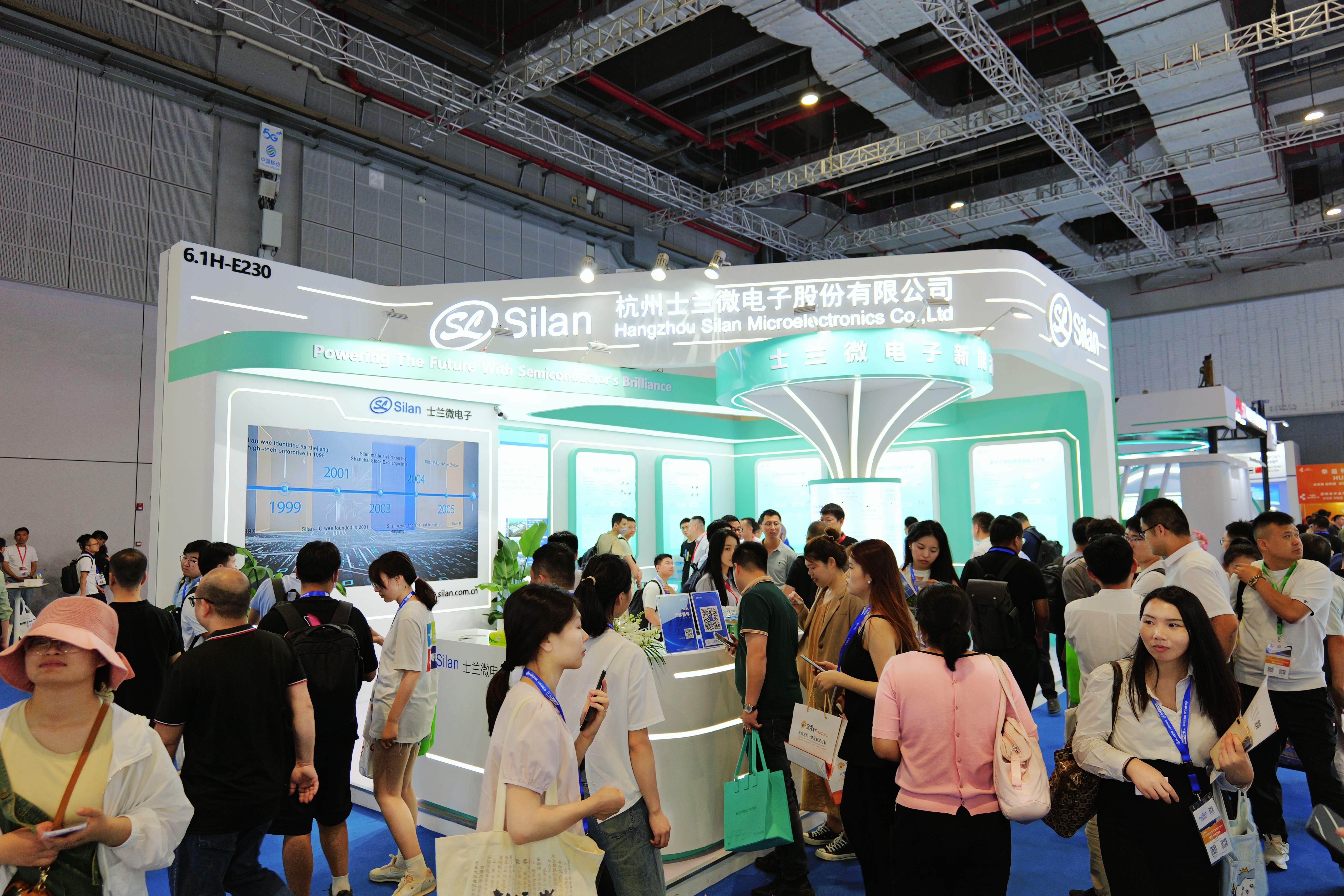 士蘭微電子參加SNEC 2024國(guó)際太陽(yáng)能光伏與智慧能源展