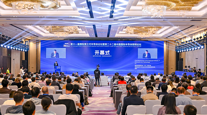 士蘭微電子出席IFWS&SSLCHINA 2025 分享植物照明芯片新進展