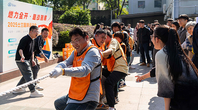 士蘭微電子舉辦“燃力全開 趣戰(zhàn)到底”趣味運動會